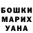 Героин белый Alina Bezrukavaja