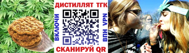Еда ТГК конопля  Йошкар-Ола 