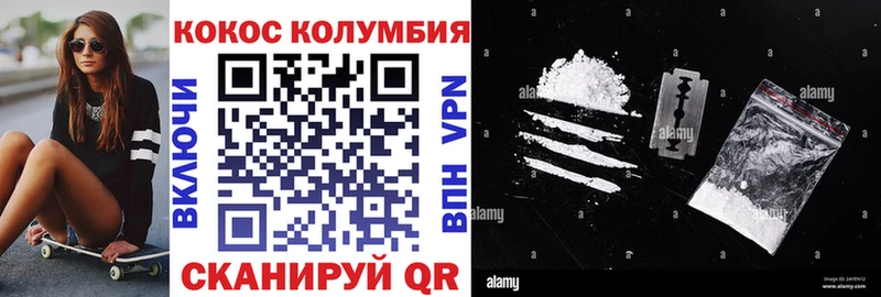КОКАИН 97%  Йошкар-Ола 