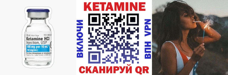 как найти   Йошкар-Ола  КЕТАМИН ketamine 
