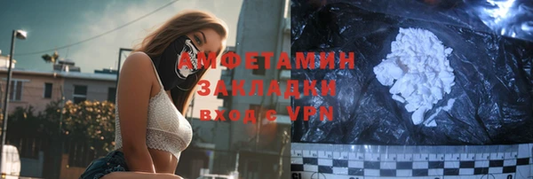 ALPHA-PVP Алексеевка