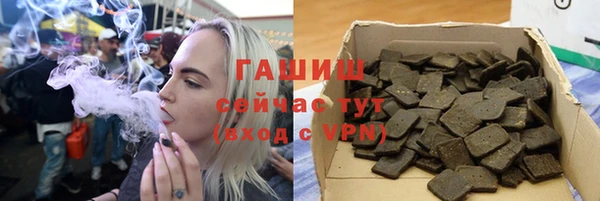 ALPHA-PVP Алексеевка