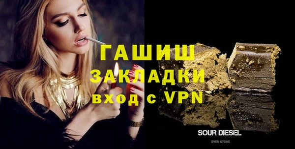 ALPHA-PVP Алексеевка