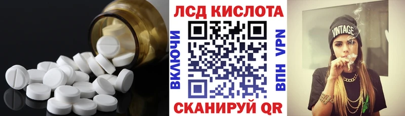 LSD-25 экстази кислота  Йошкар-Ола 