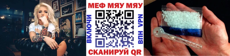 как найти наркотики  Йошкар-Ола  гидра ССЫЛКА  Мефедрон кристаллы 