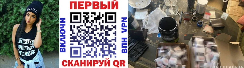 Метамфетамин Methamphetamine Йошкар-Ола