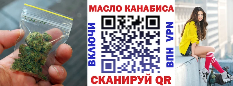 Дистиллят ТГК концентрат  Йошкар-Ола 